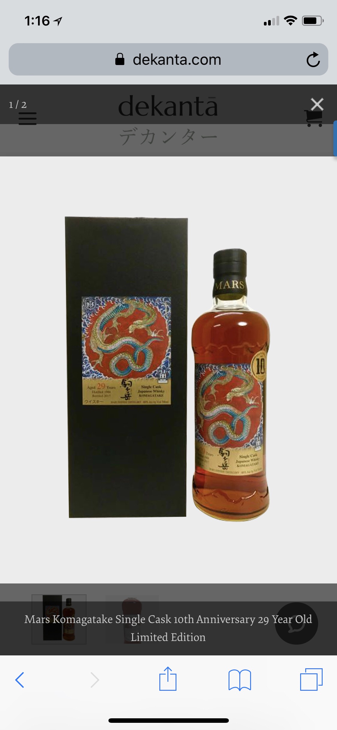 Mars Komagatake 29 Year