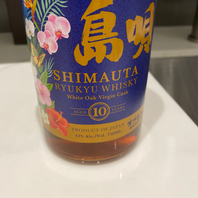 Ryukyu