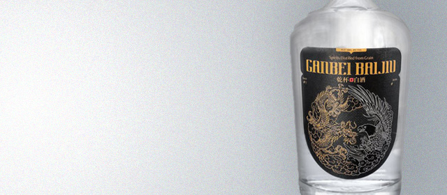 Ganbei Baijiu