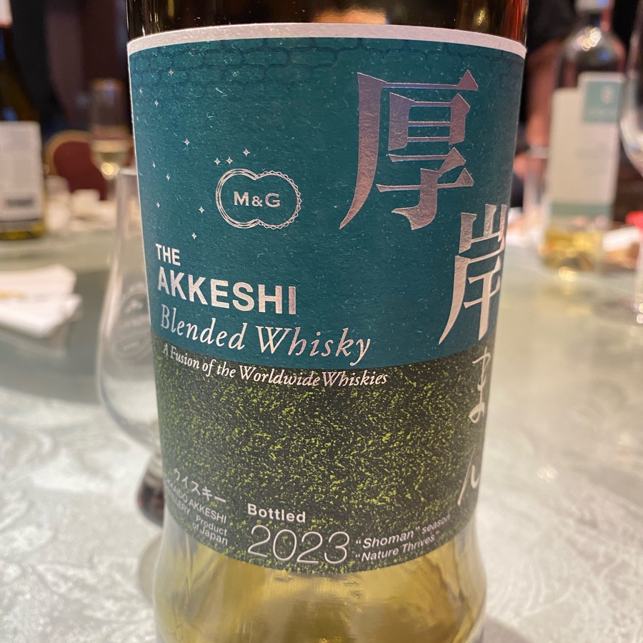 The Akkeshi 2023 Shoman Nature Thrives World