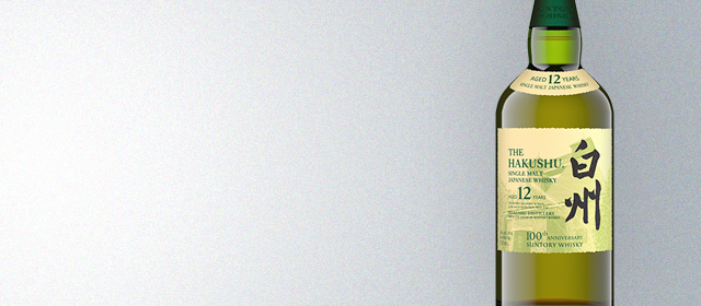 Hakushu 12 Year (100th Anniversary Edition)