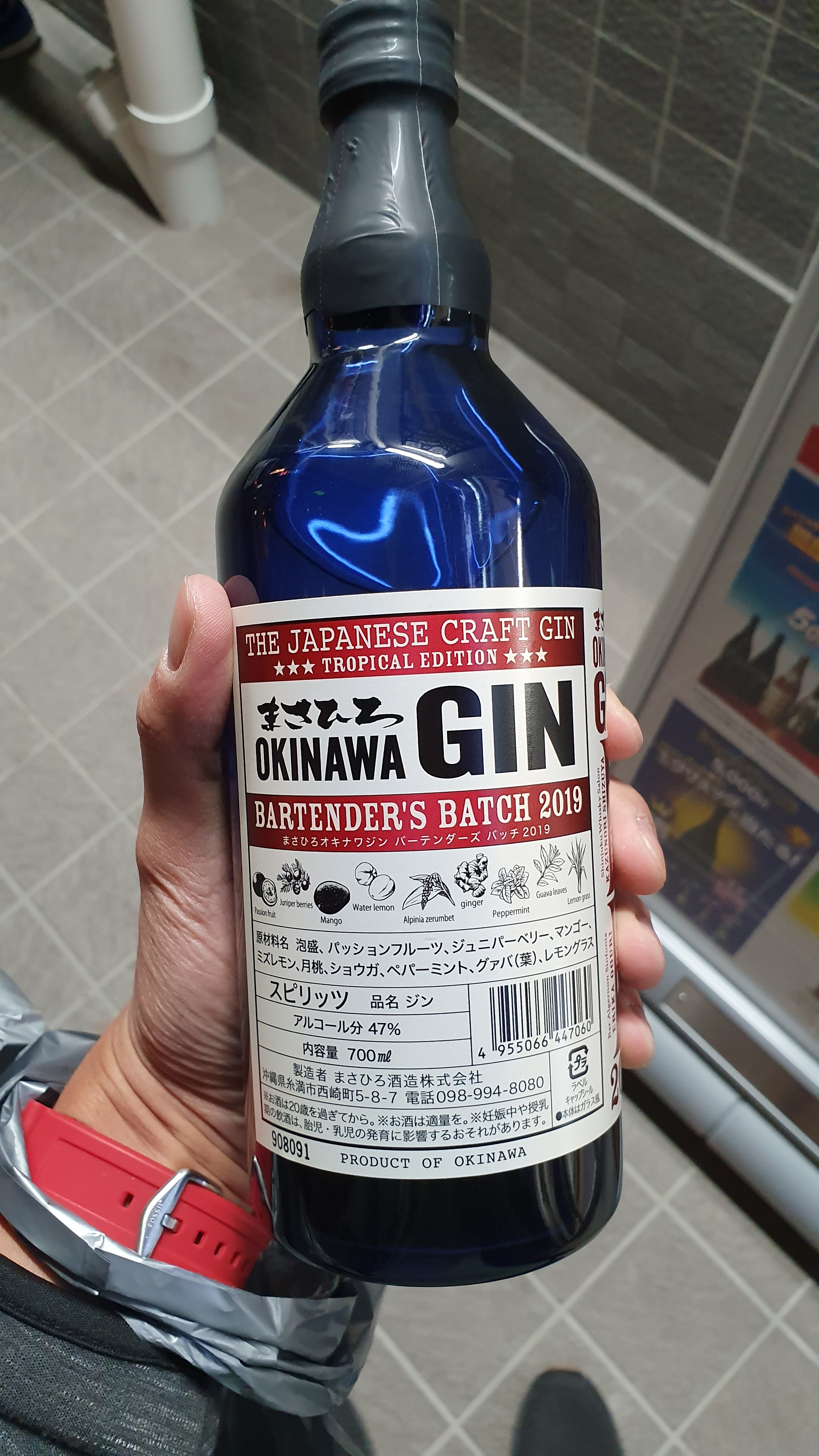 Masahiro Okinawa Gin Tropical Edition