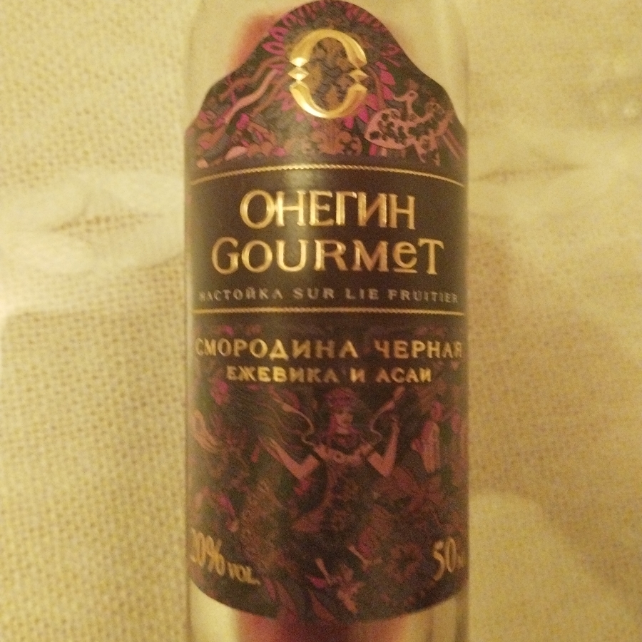 Onegin Gourmet Smorodina Chernaya, Ejevika i Asai
