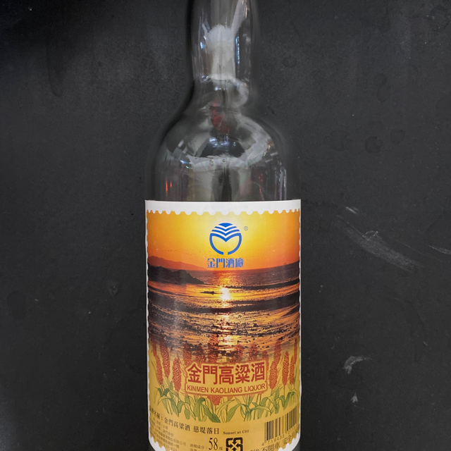 Kinmen Kaoliang Liquor Sunset at Citi