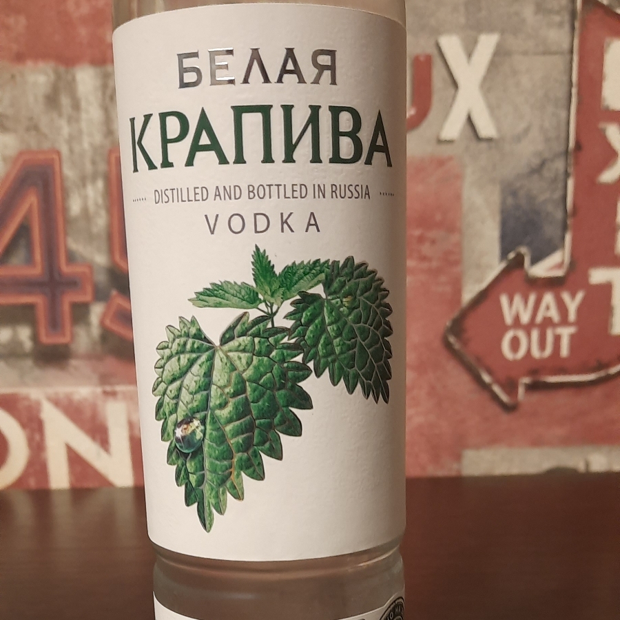 Krapiva