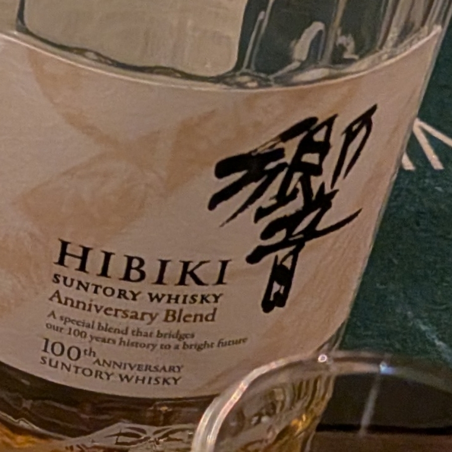 Hibiki Anniversary Blend