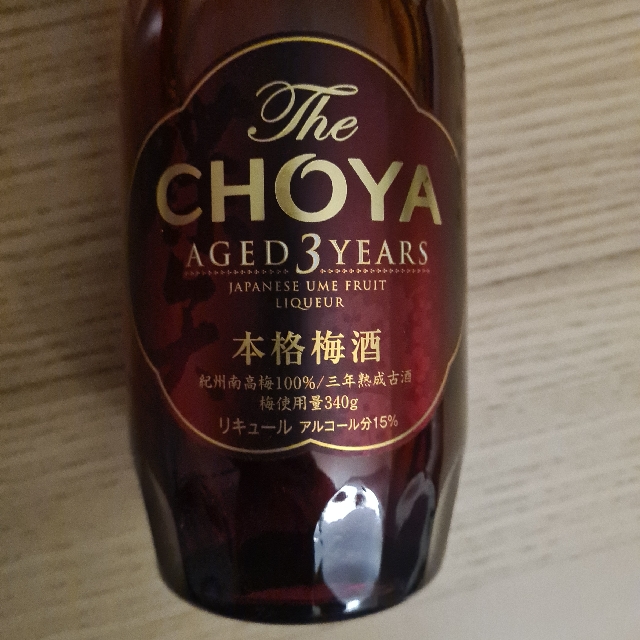 The Choya Aged 3 Years Japanese Ume Fruit Liqueur