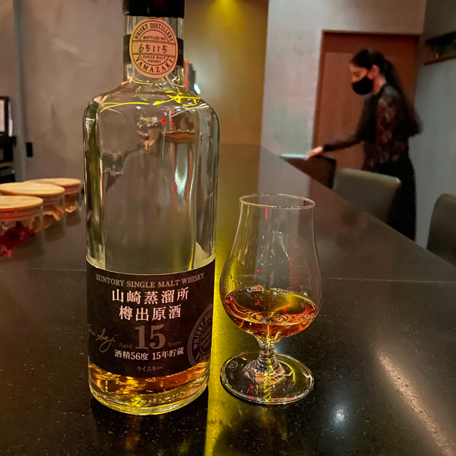 Yamazaki 15 Year Single Malt