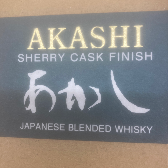 Akashi Blended Sherry Cask Finish