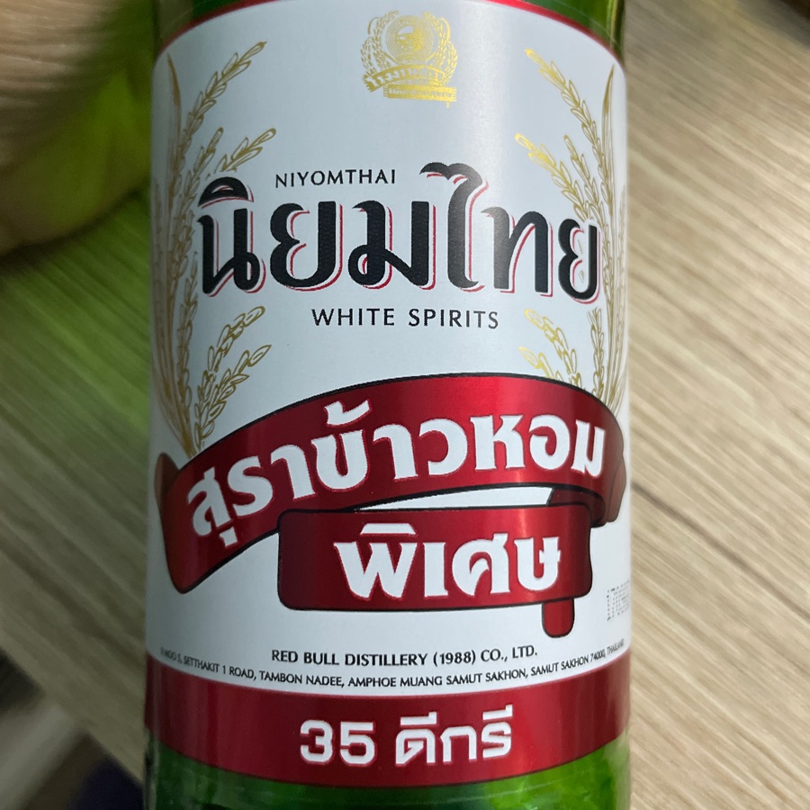 Niyomthai white spirit