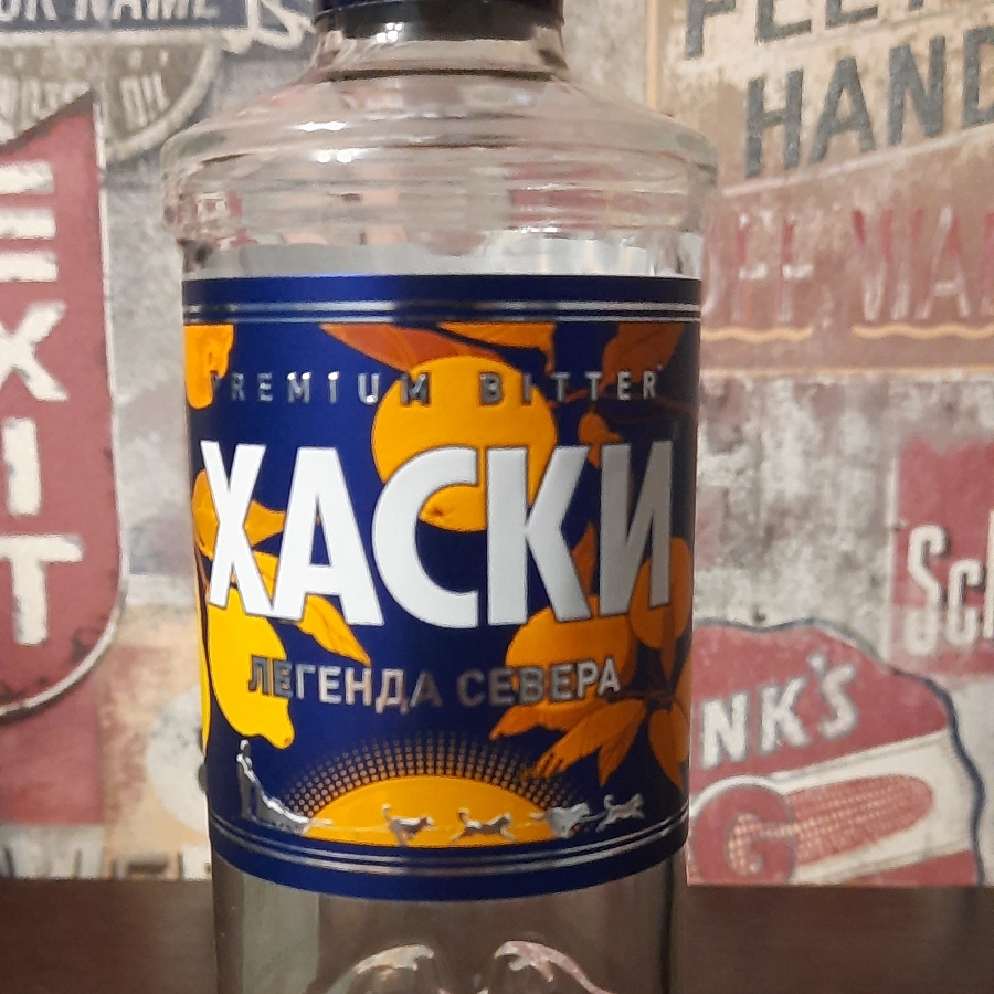 Husky citrus mix