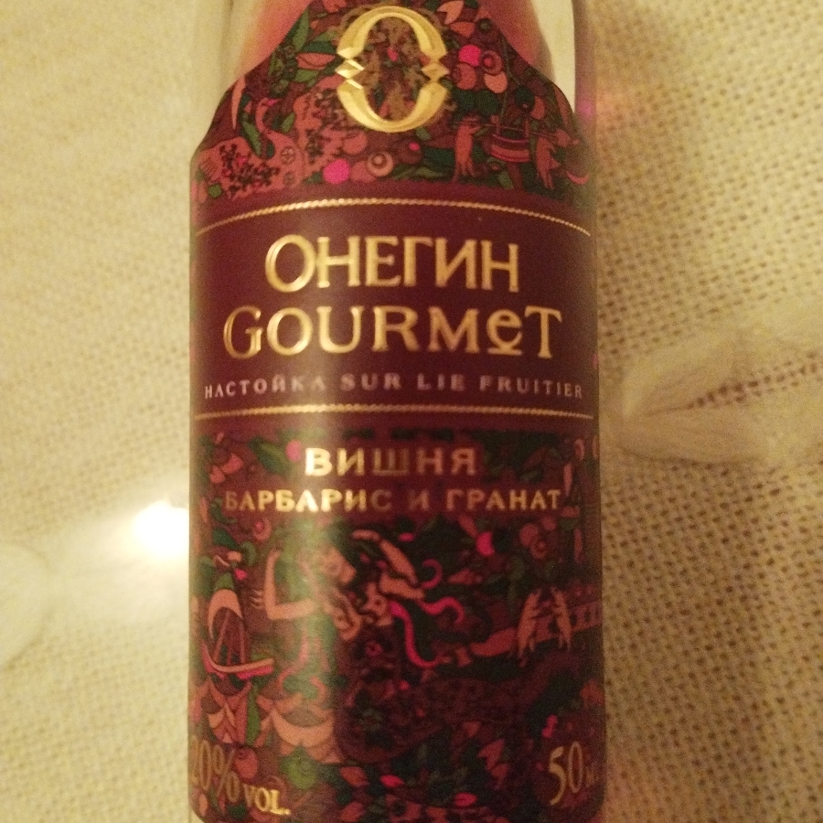 Onegin Gourmet Vishnya, Barbaris i Granat