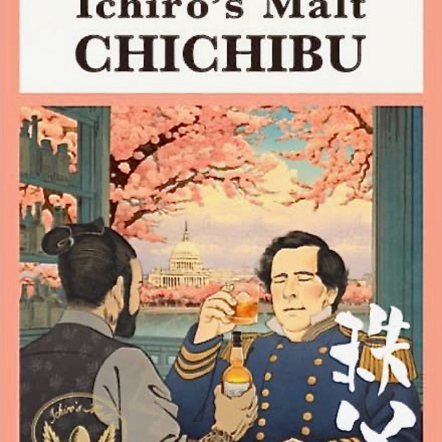 Chichibu US edition 2023