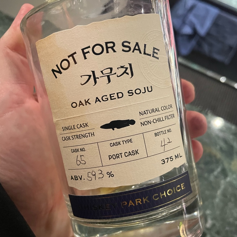 Kamuchi Not For Sale Spirit
