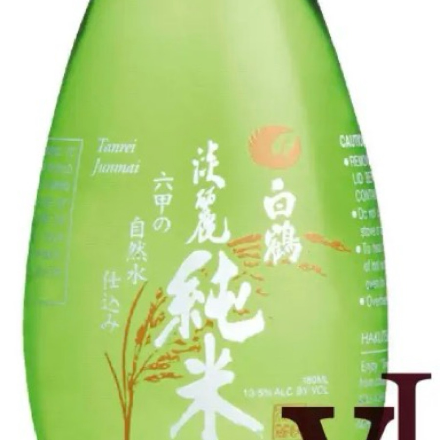 Hakutsuru