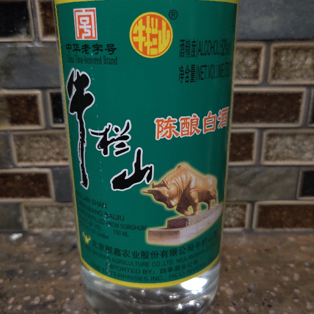 Niu Lan Shan Chen Niang Baijiu