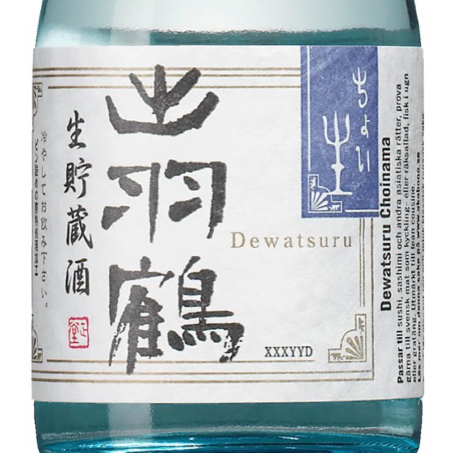 Dewatsuru Choinama