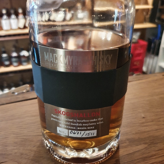 Mackmyra skogshallon