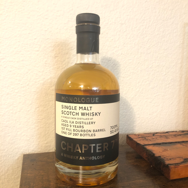 Caol Ila 9 Year Monologue (Chapter 7)