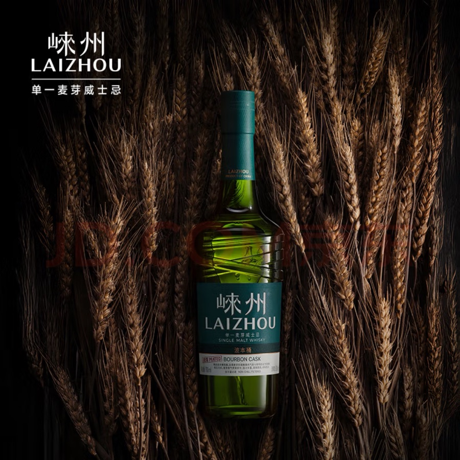 laizhou distillery peated bourbon cask single malt whisky