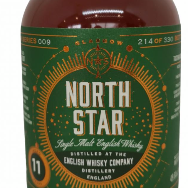 North Star English 11yr ( St George)
