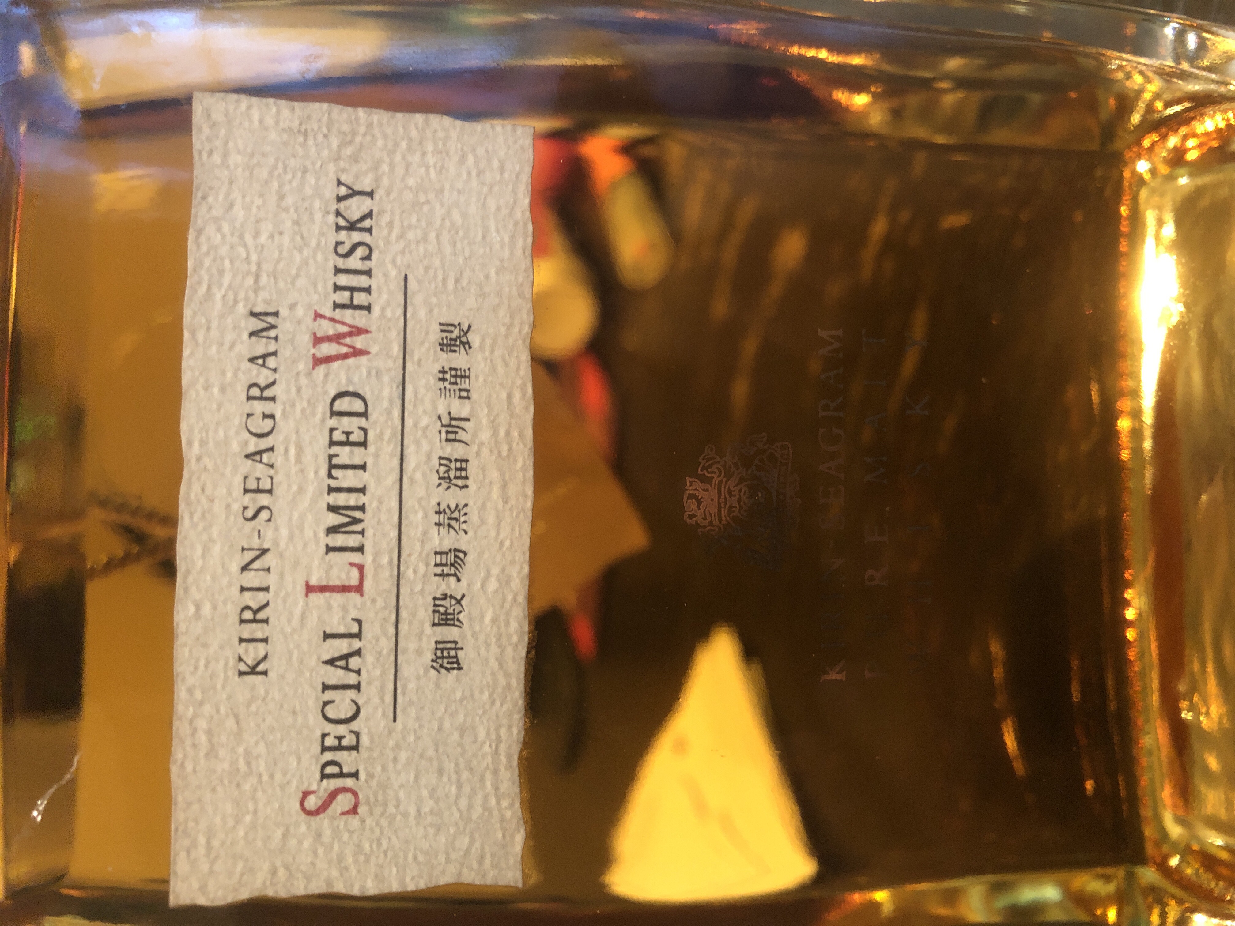 Kirin-Seagram Special Limited Pure Malt Whisky