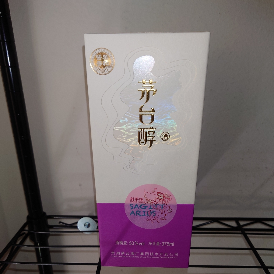 Moutai Chun