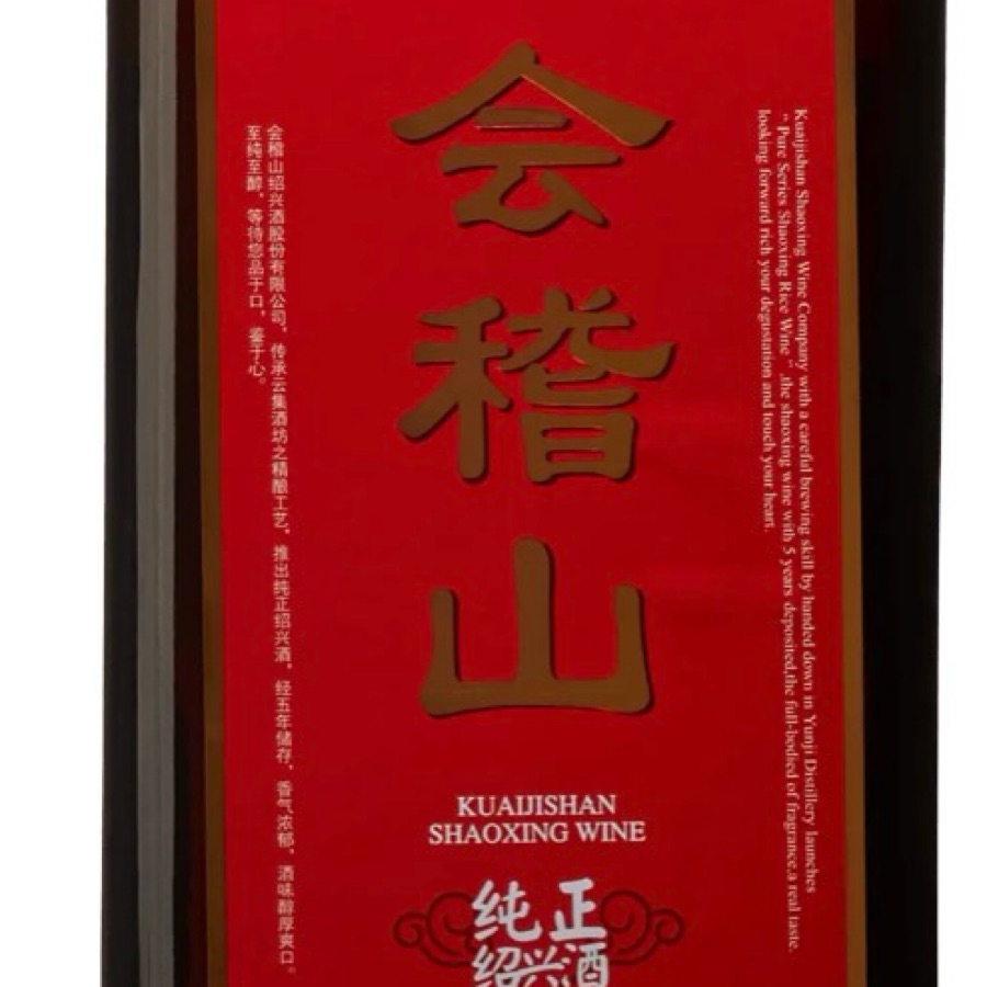 Kuaijishan - 5 Year Huangjiu Shaoxing