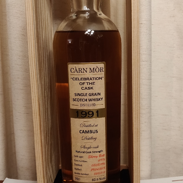 Càrn Mòr Cambus 1991 (27 Year)