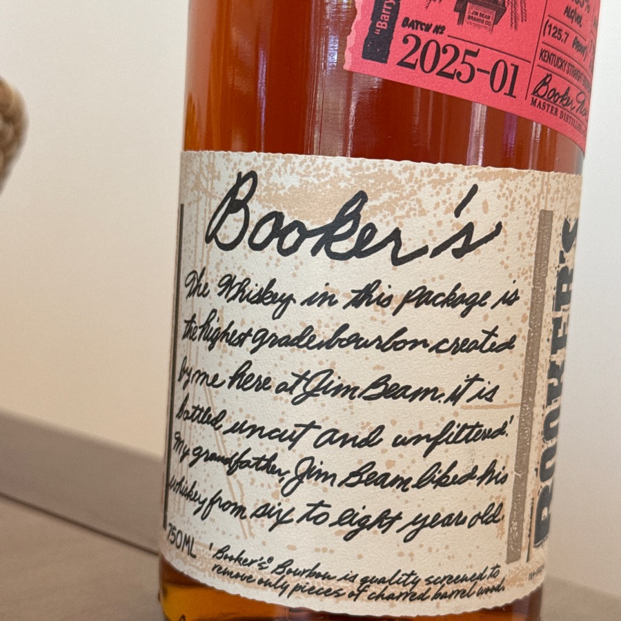 Boomer's Straight Bourbon Whiskey Barry's Batch 2025-01