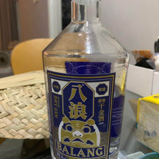 Balang