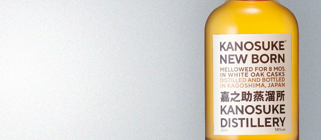 Kanosuke New Born