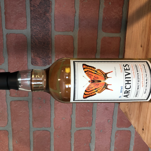 Caol Ila Archives