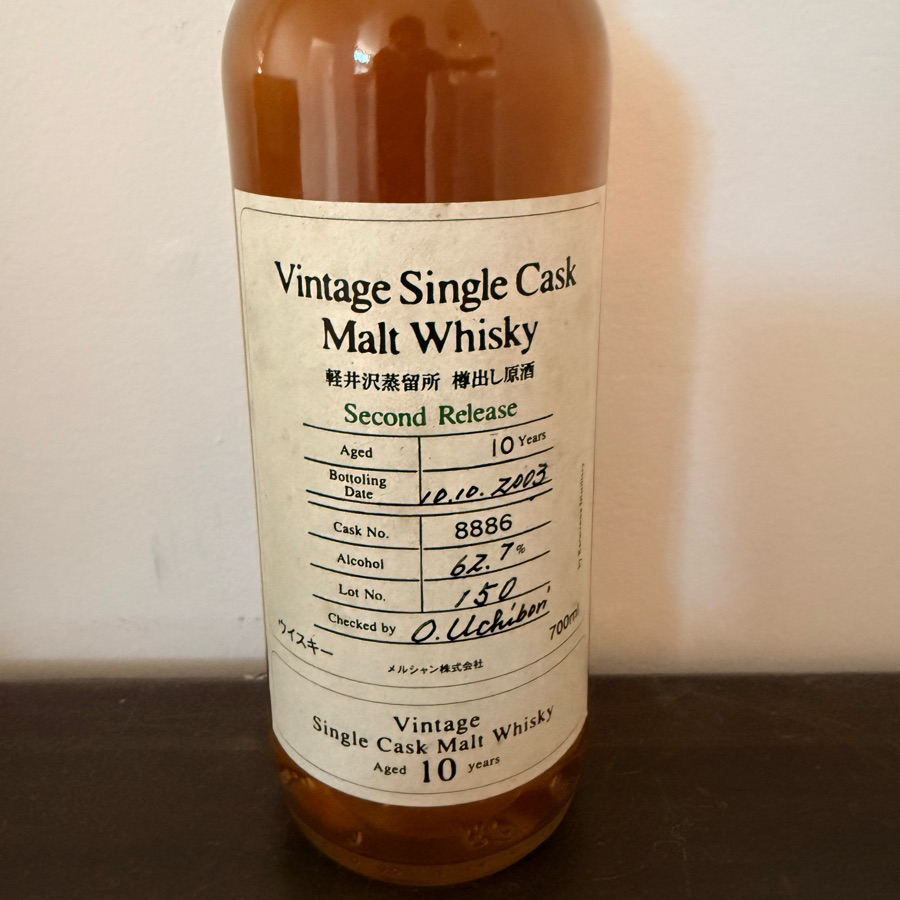 Kazuizawa Single Barrel Single Malt Whisky 10 Year