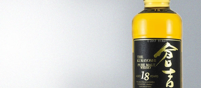 Kurayoshi 18 Year Pure Malt