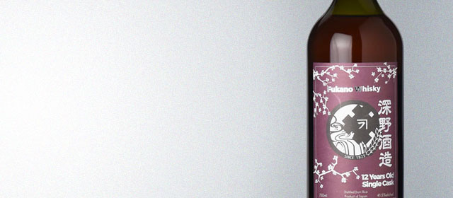 Fukano 12 Year Single Cask