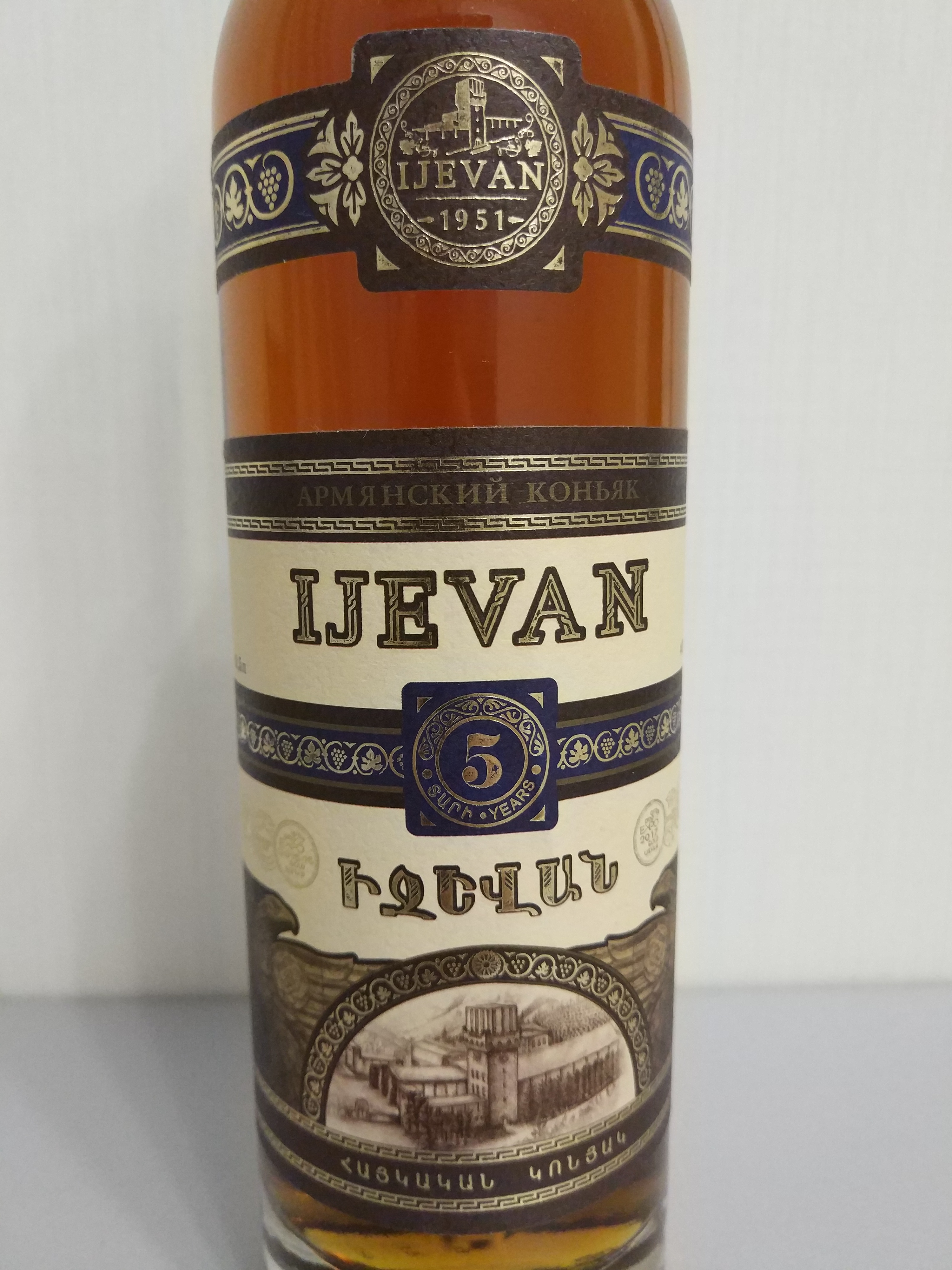 Ijevan 5