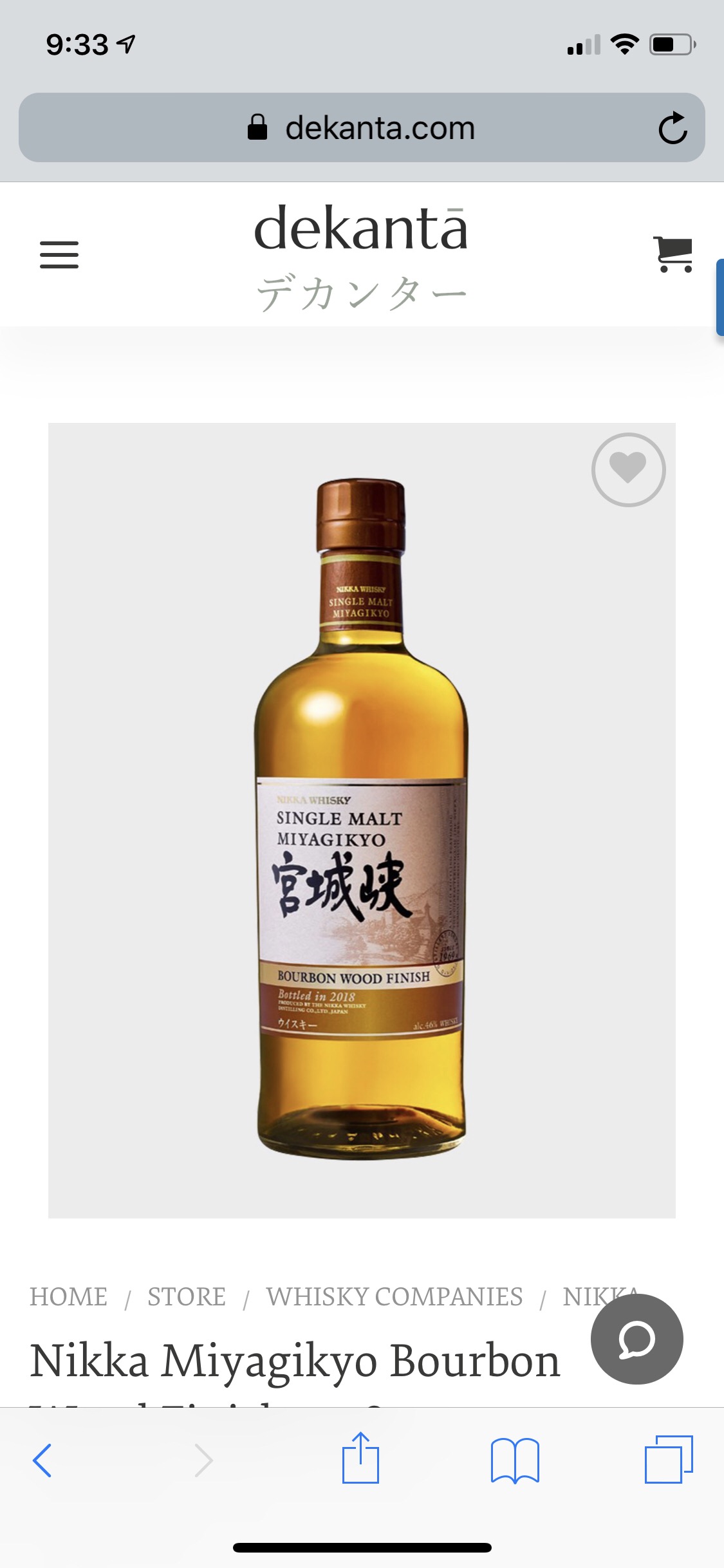 Nikka Miyagikyo Bourbon Wood Finish (2018 Release)