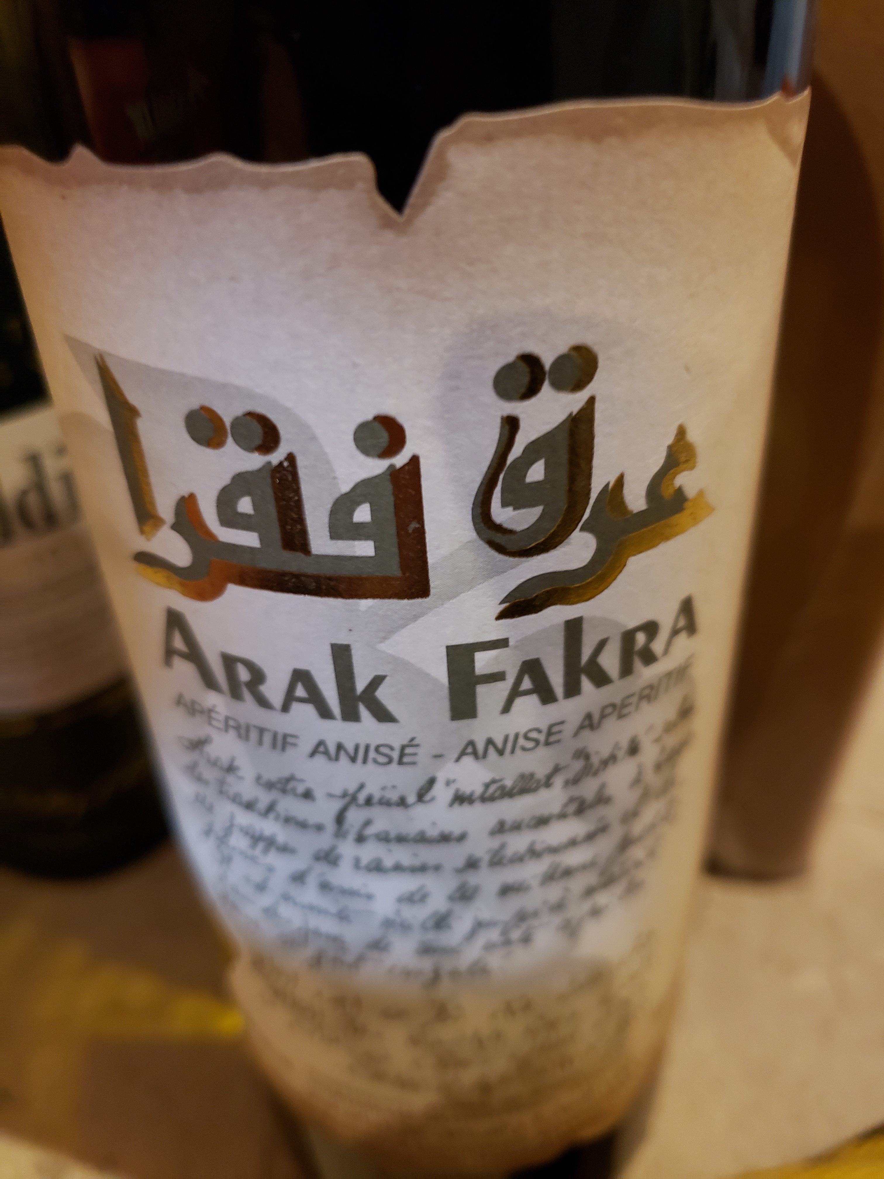 Fakra Arak