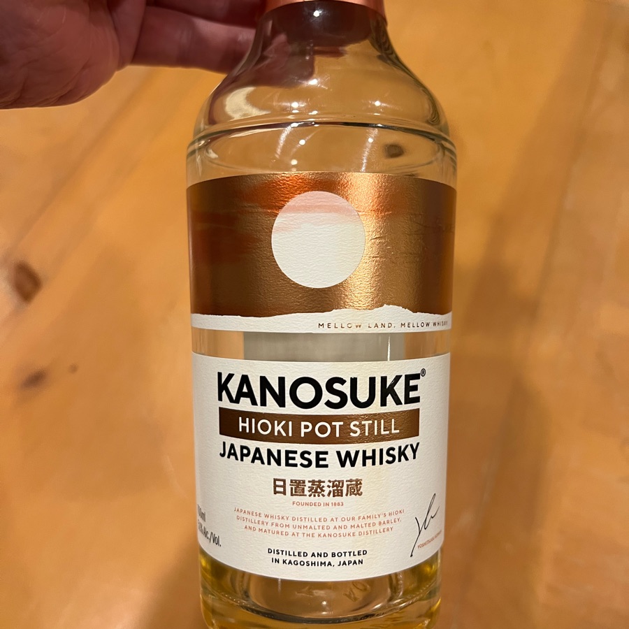 Kanosuke Hioki Pot Still