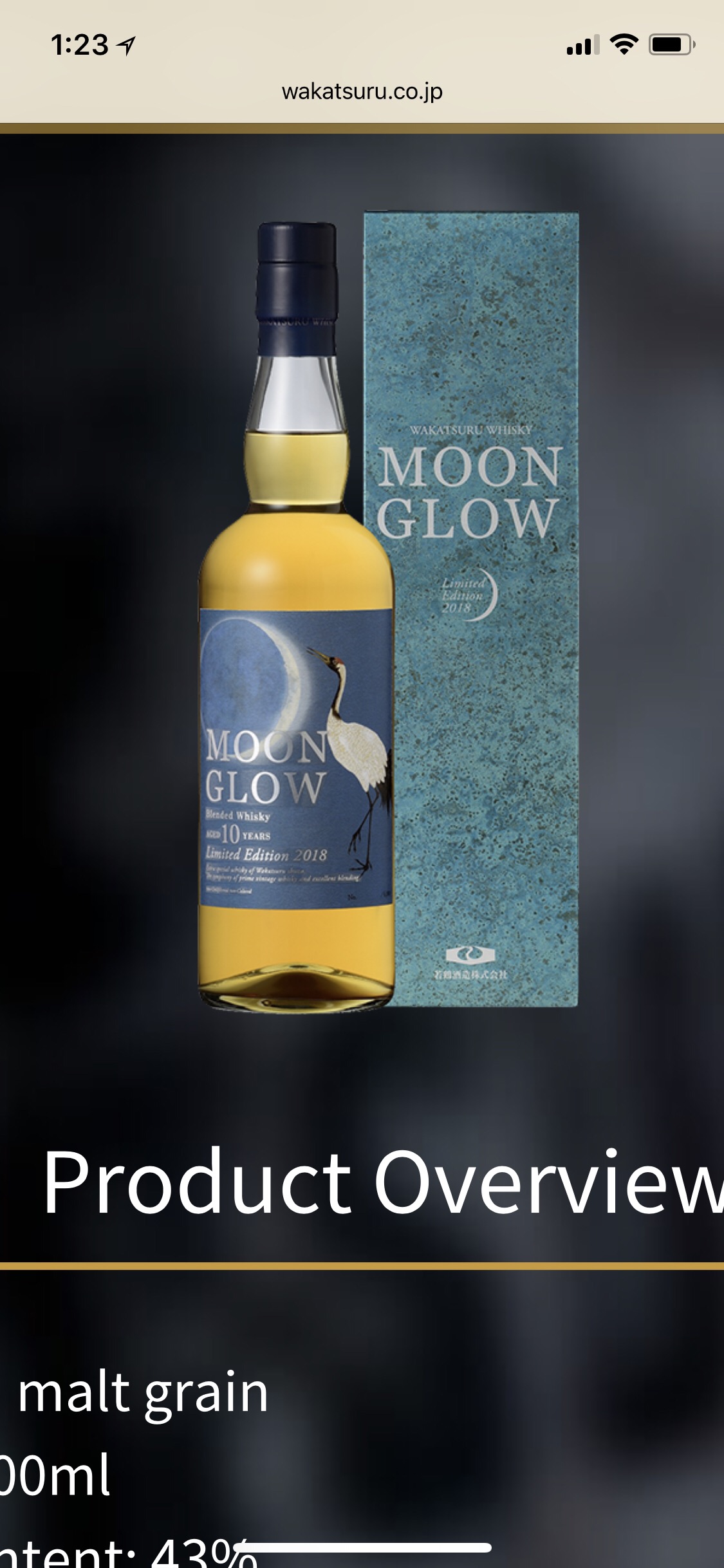 Wakatsuru Moon Glow Limited Release 2018