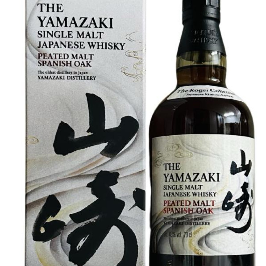 Yamazaki Kogei Collection - Peated Malt Spanish Oak