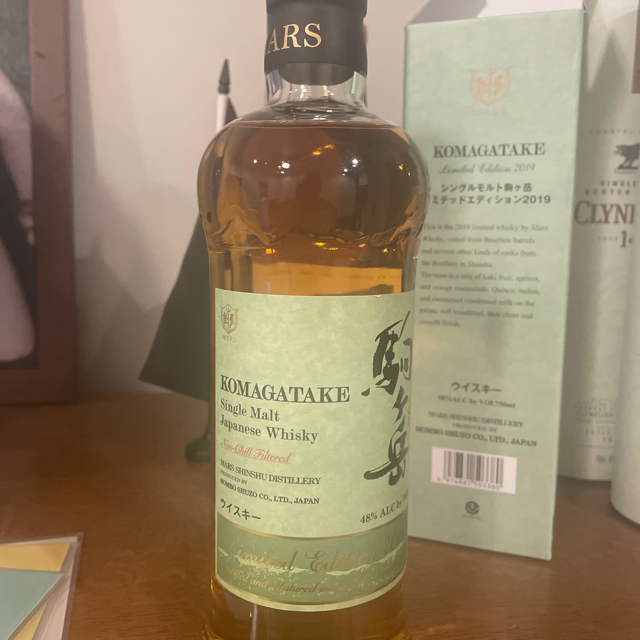 Mars Komagatake Limited Edition 2019