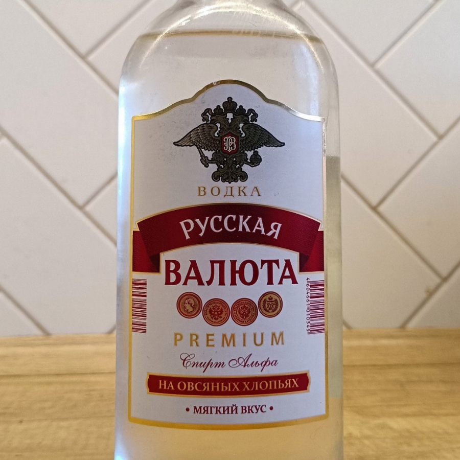 Russkaya valyuta / Русская валюта