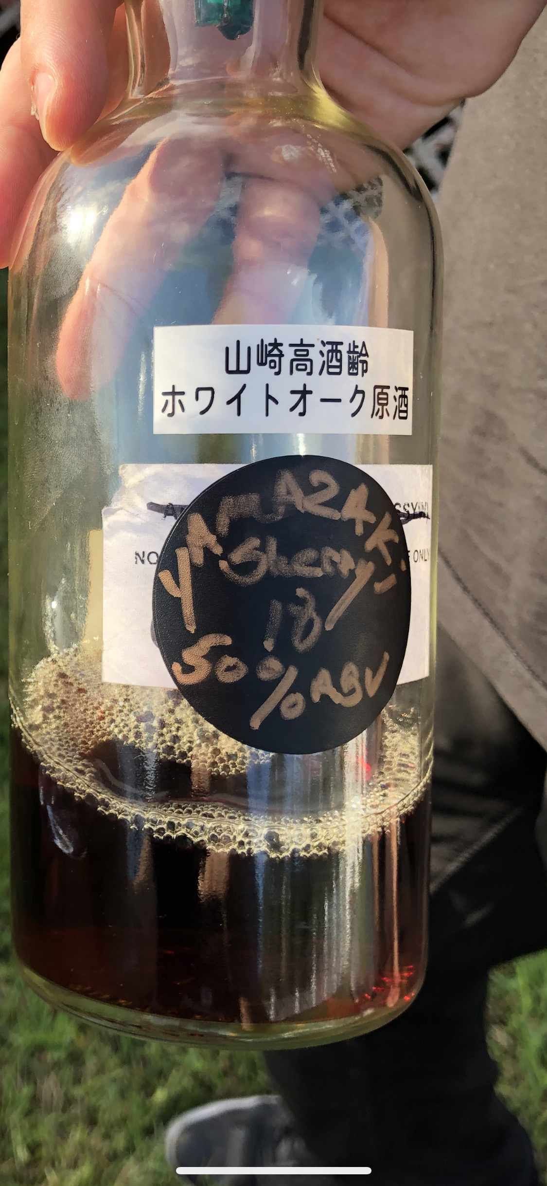 Yamazaki 18 Sherry Cask Component