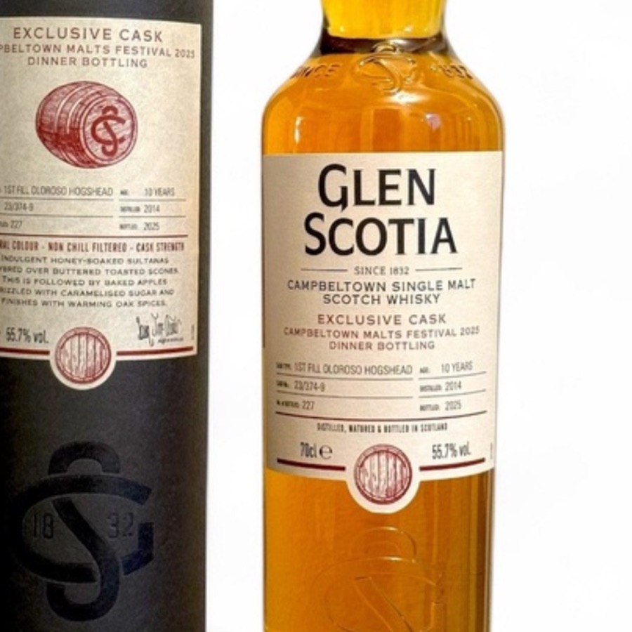 Glen Scotia 2025 Campbeltown Festival Dinner Bottling