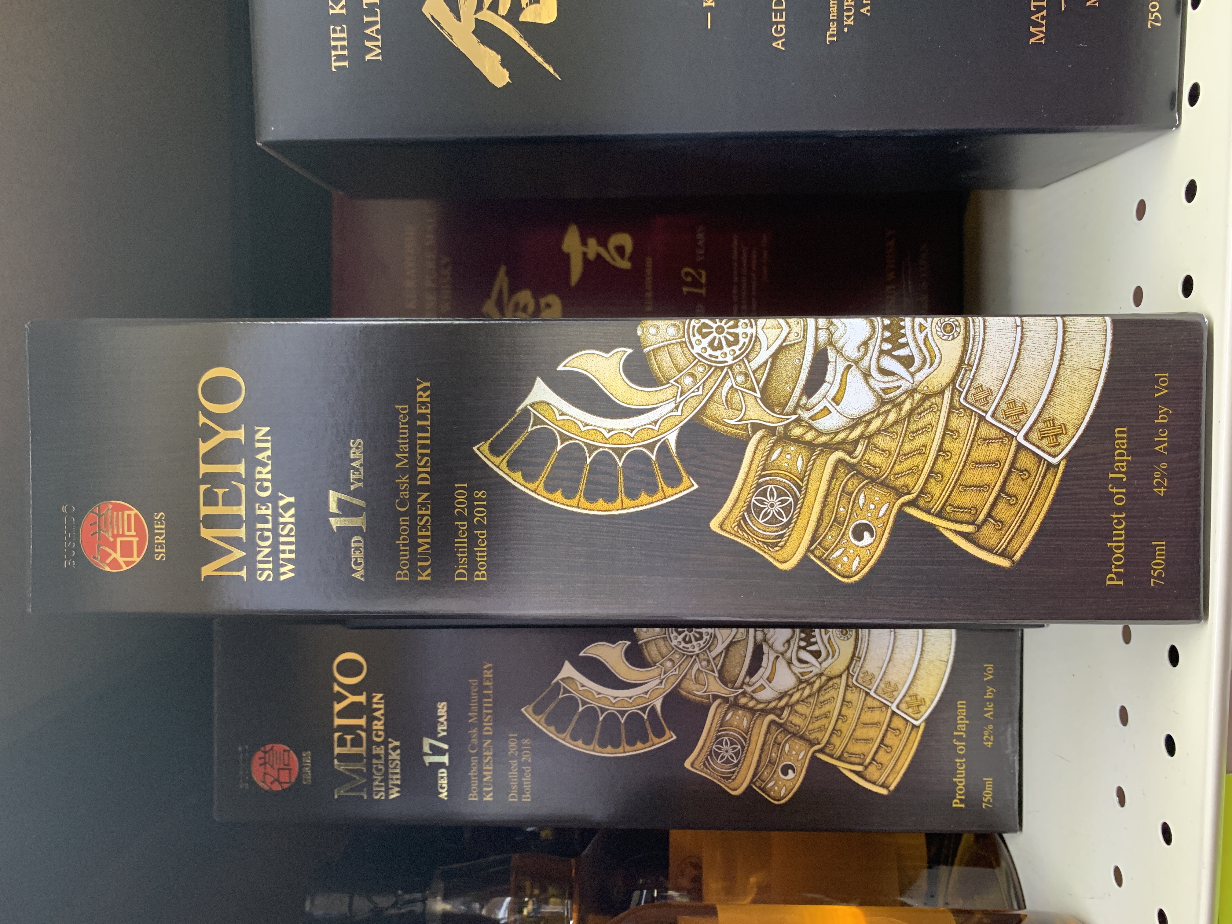 Meiyo Single Grain 17 Year