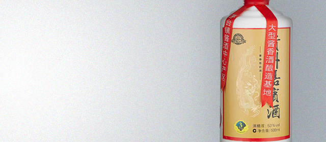 Kweichow Maotaizhen 3 Year Baijiu