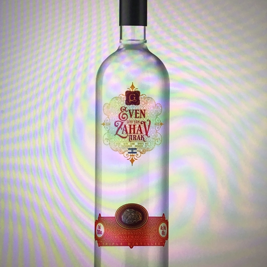 Even Zahav Arak