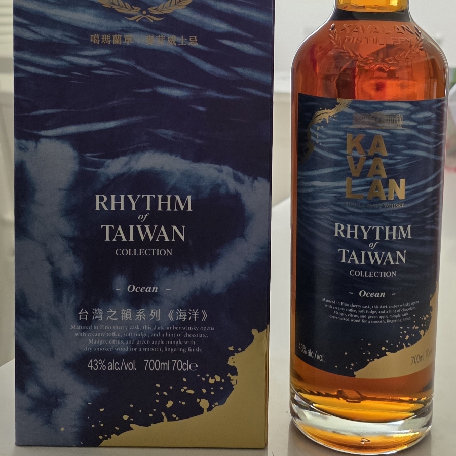 Kavalon Rhythm of Taiwan Collection - Ocean